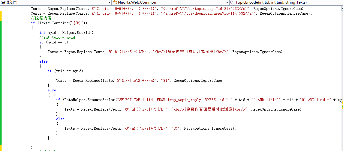 启约程序发布回复可见隐藏贴